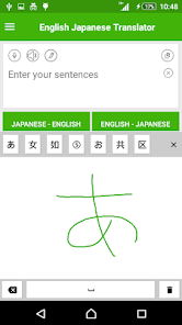 english to hiragana google translate