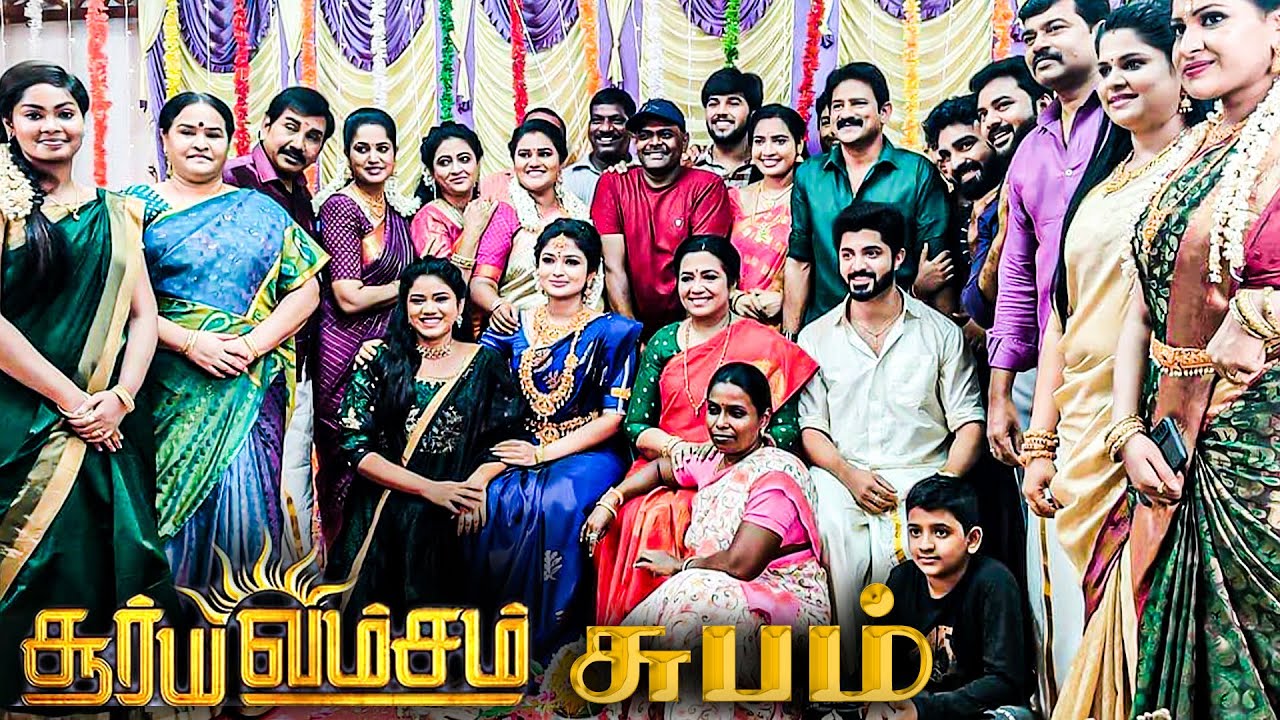 suryavamsam tv series