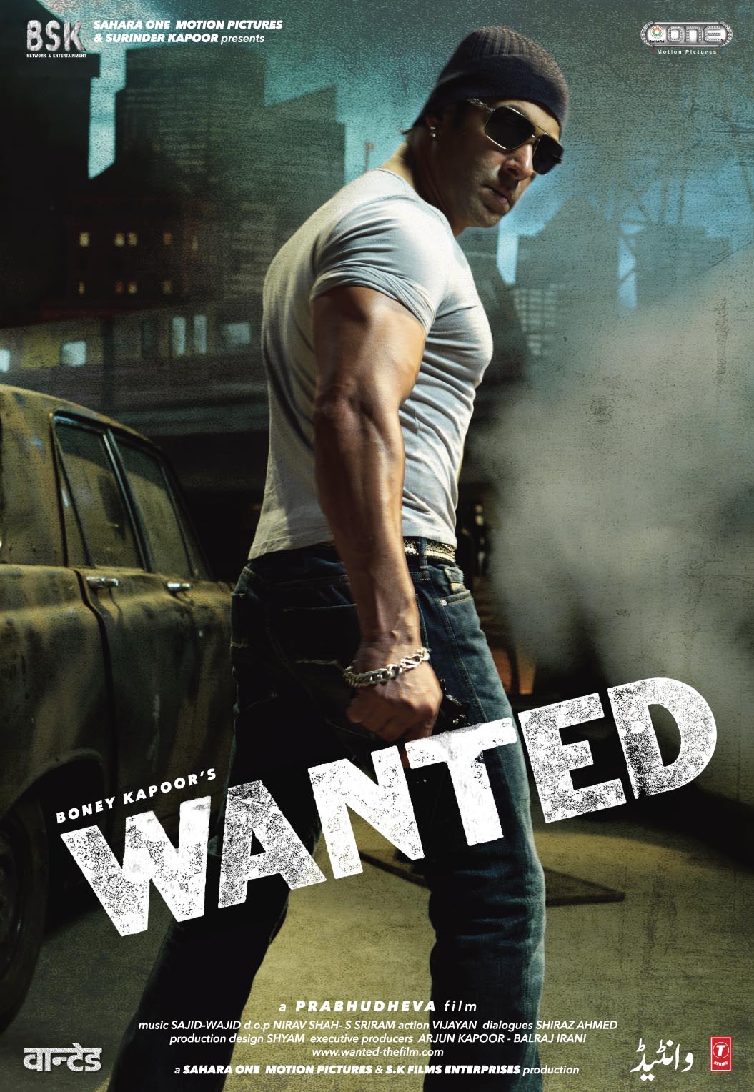 wanted movie hd salman khan