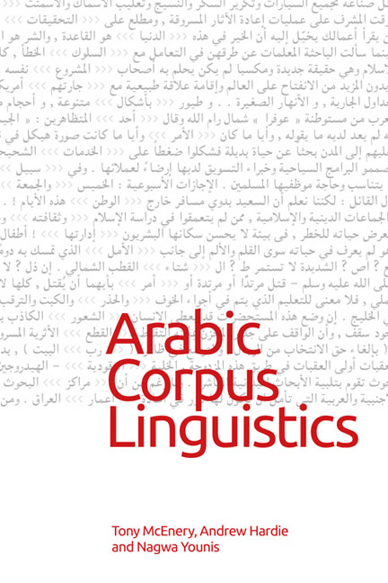 arabic corpus