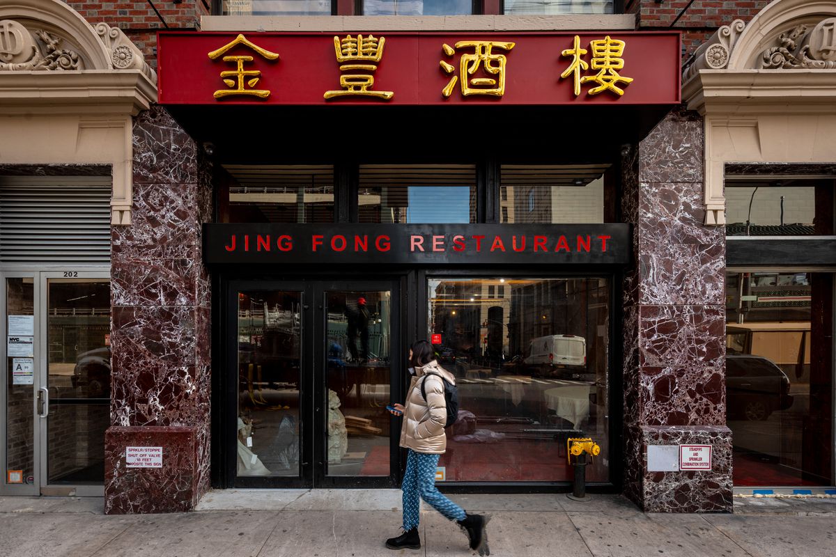 jing fong restaurant nyc