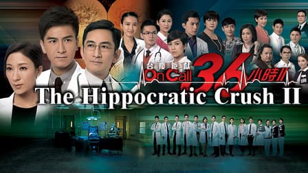 the hippocratic crush ii