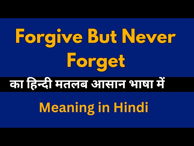 never forgettable meaning in hindi