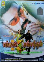 2002 tamil movies list download