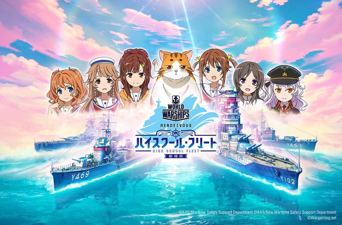 haifuri world of warships