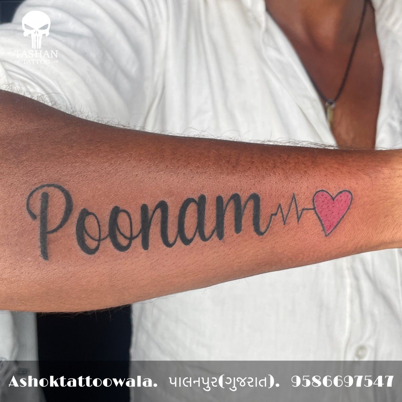 poonam name tattoo design