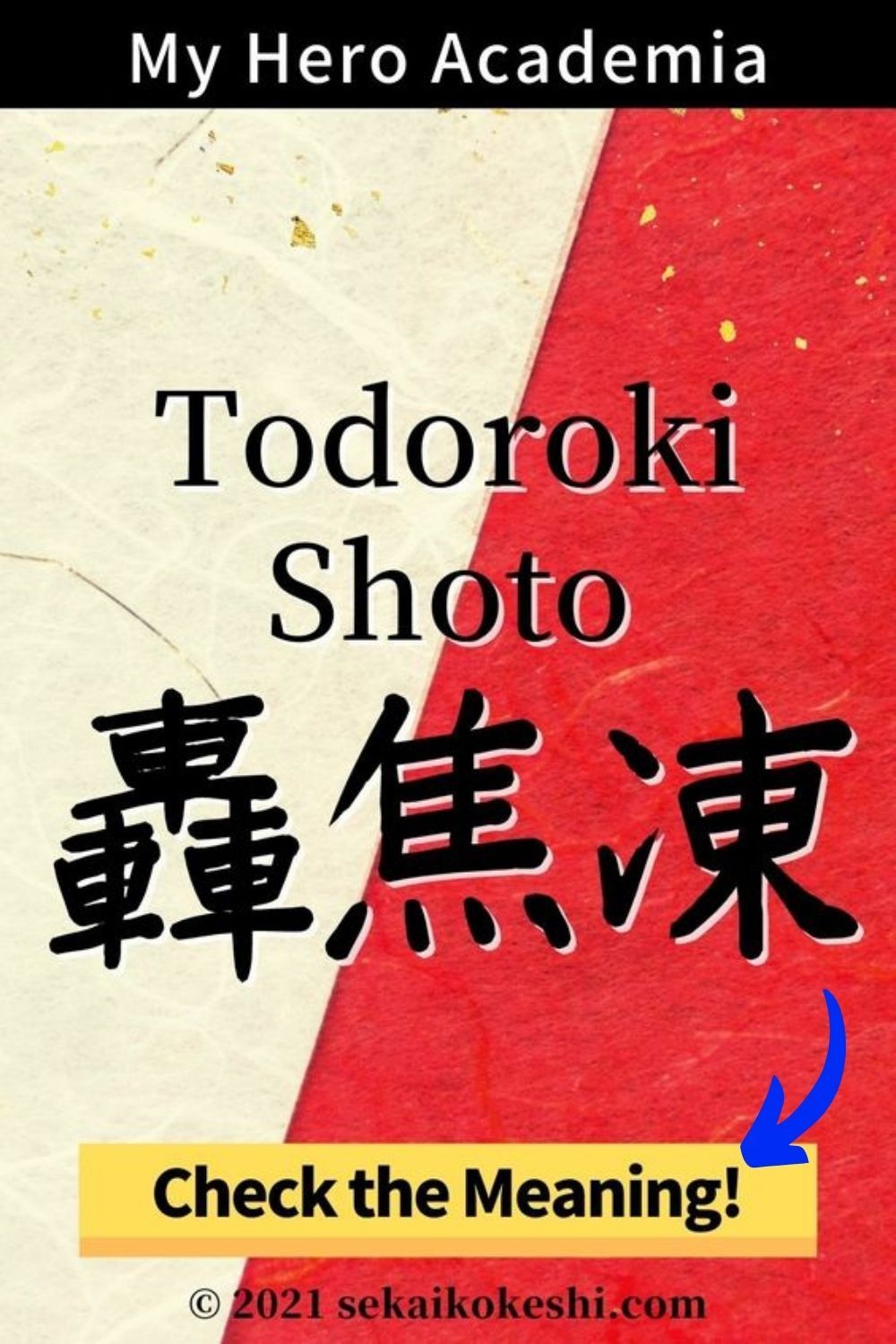todoroki shoto kanji
