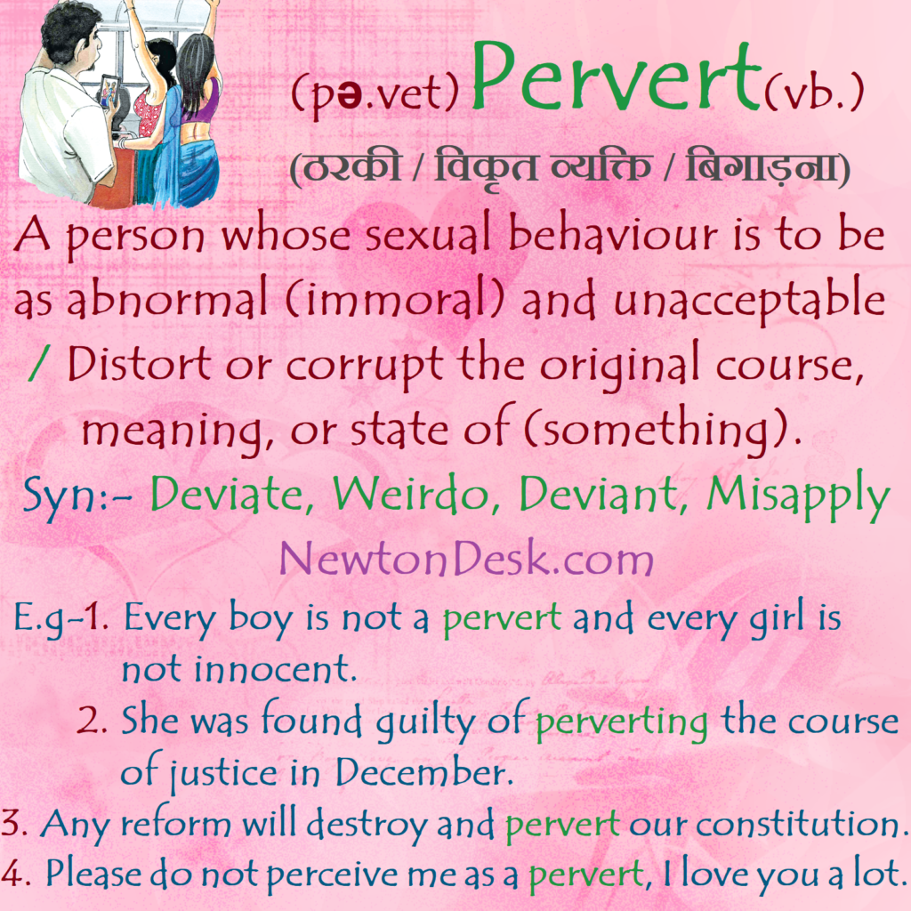 perverting meaning in hindi