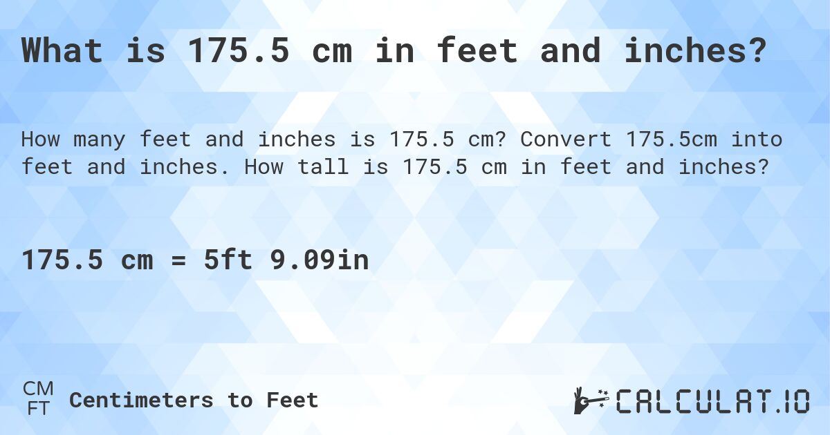 175 cm to ft inches