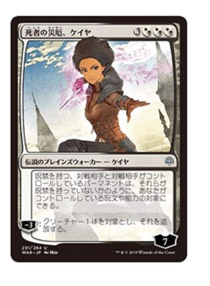 japanese mtg cards