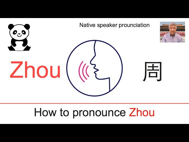 zhou pronunciation