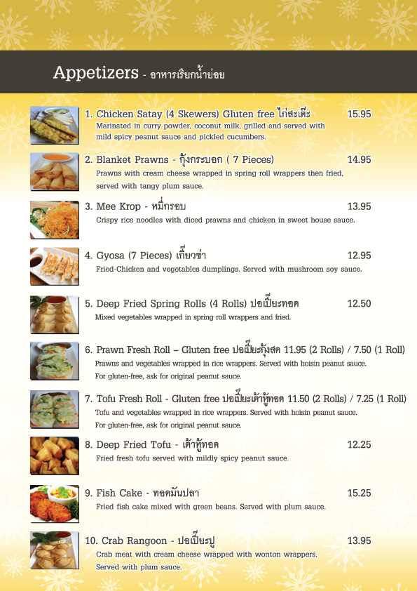 bahn thai oakville menu