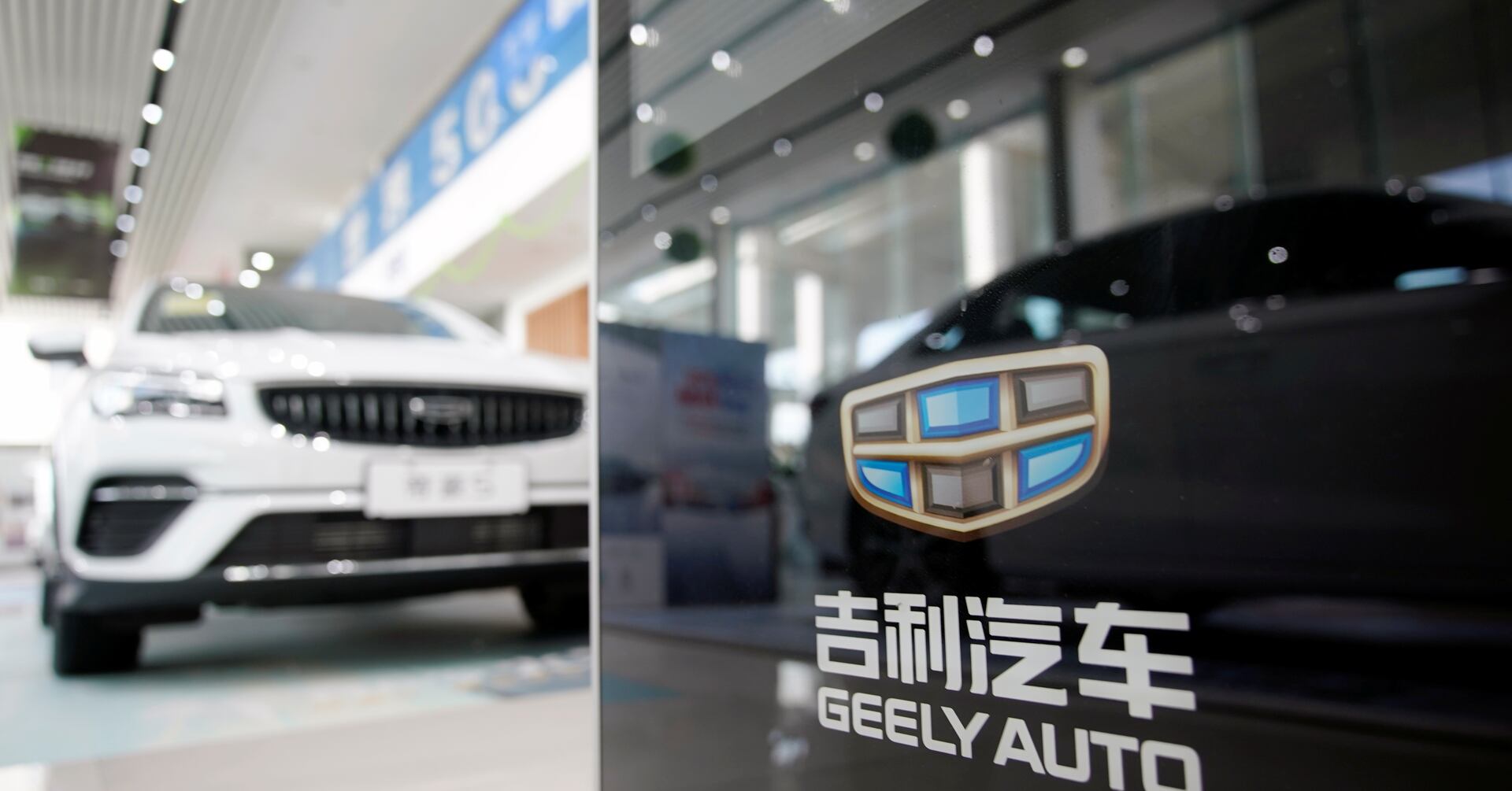 geely automobile holdings