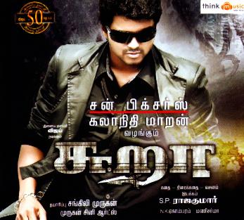 tamilyogi vijay movies