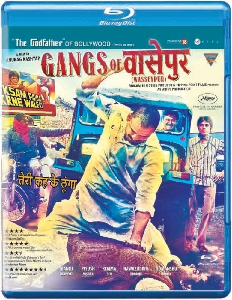 watch online gangs of wasseypur