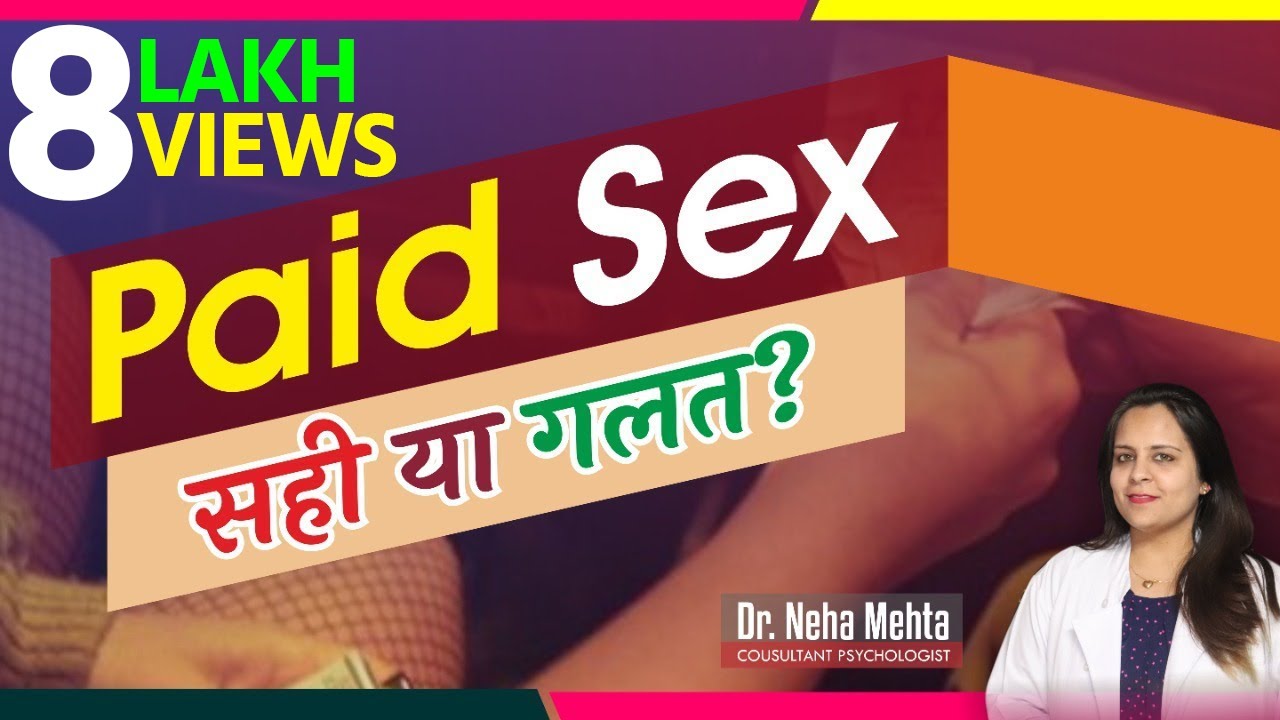 neha mehta sex video