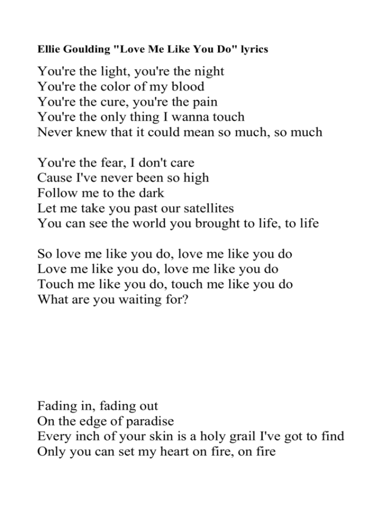 do love me lyrics