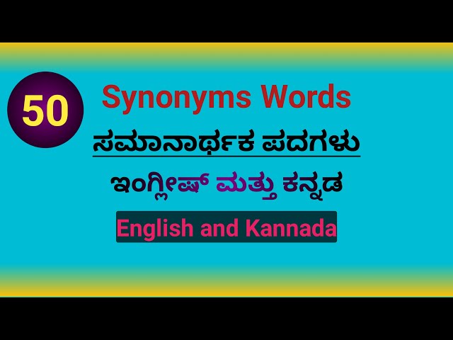 synonyms meaning in kannada