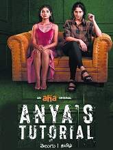 anyas tutorial watch online