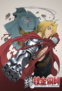 fullmetal alchemist streaming australia