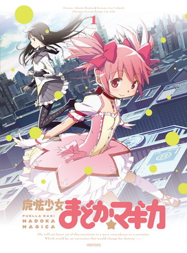 madoka magica wiki