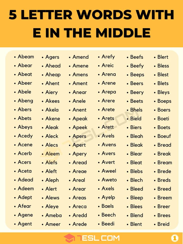 5 letter words with el in the middle