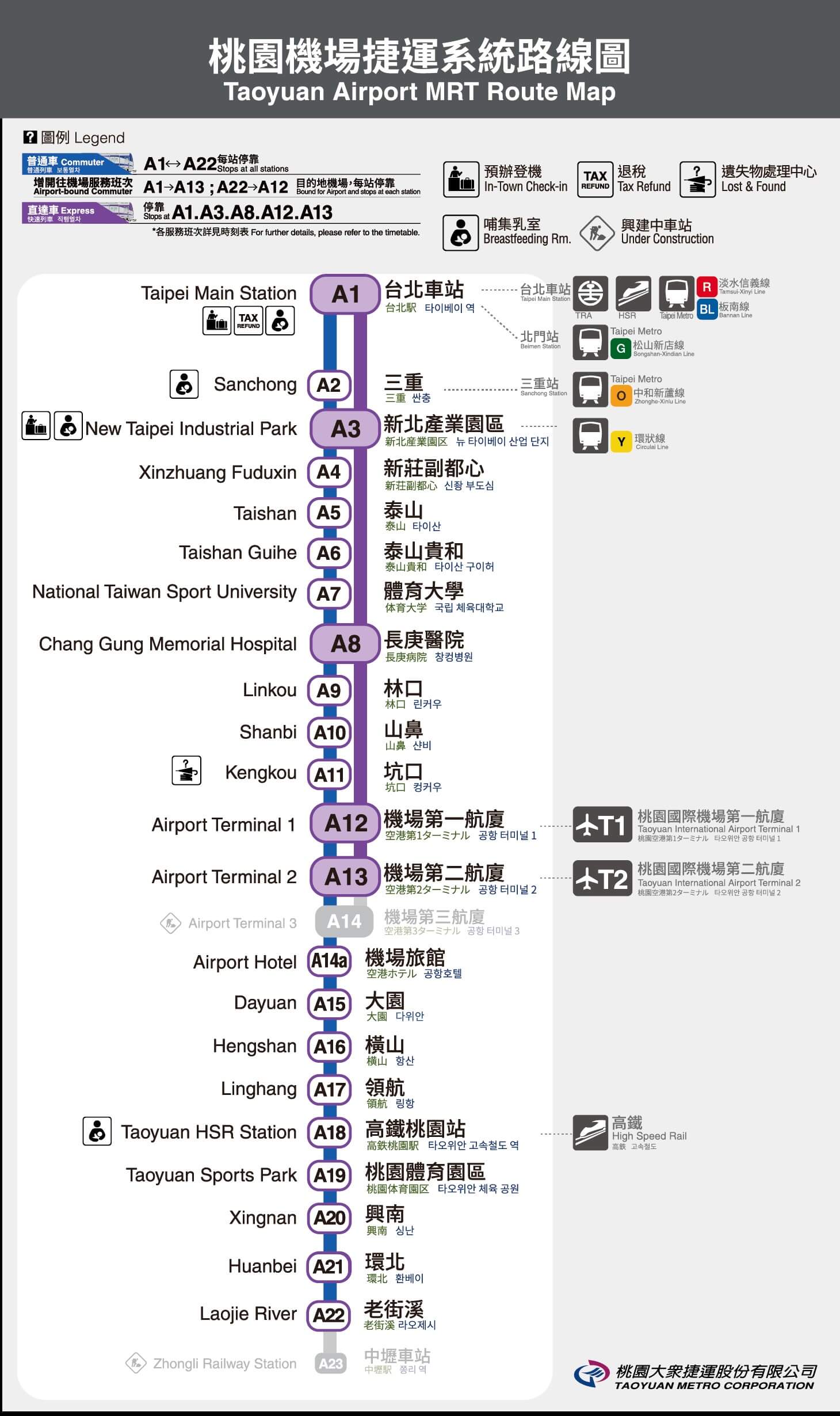 taoyuan airport to taipei