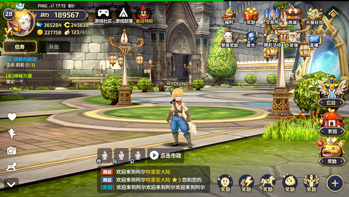 dragon nest mobile file