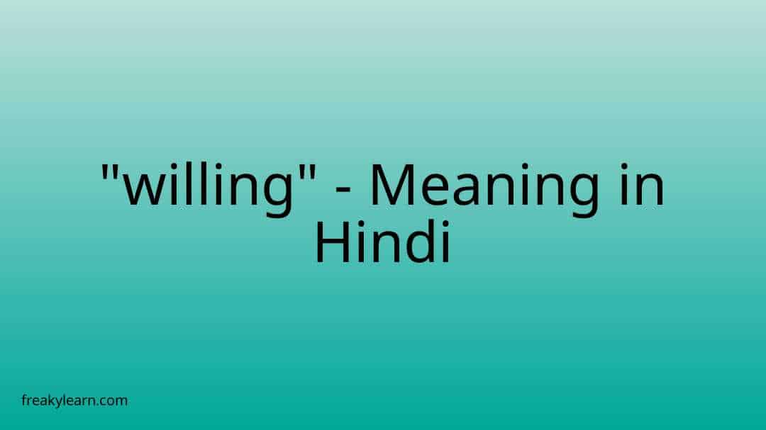 not willing meaning in hindi