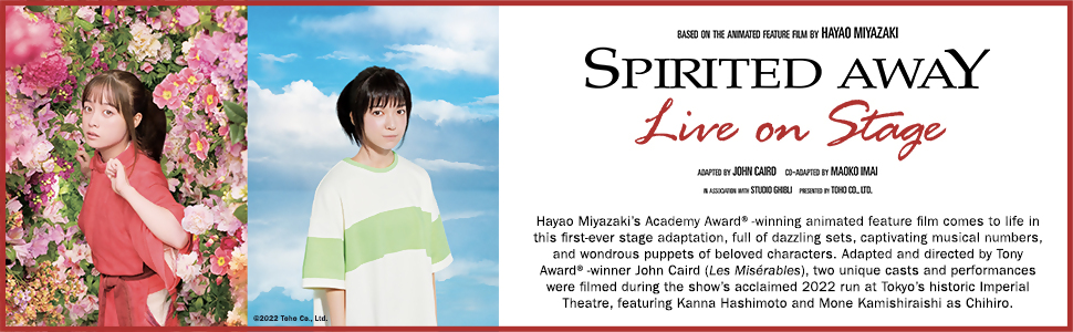 spirited away live on stage dvd release date