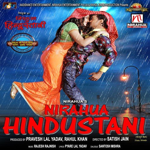 nirahua hindustani song download