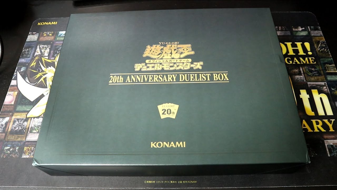 20th anniversary duelist box