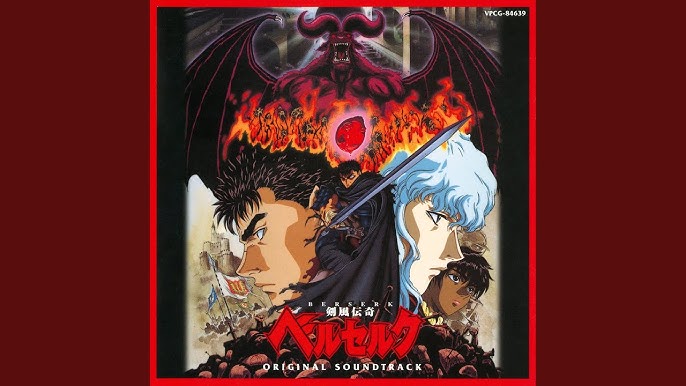 berserk soundtrack 1997