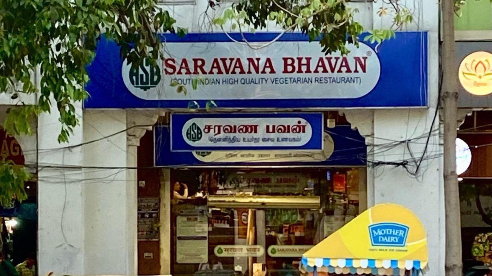 hotel saravana bhavan near me