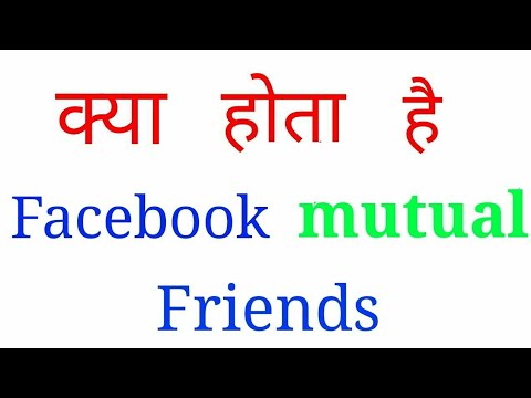 mutual friend meaning in marathi