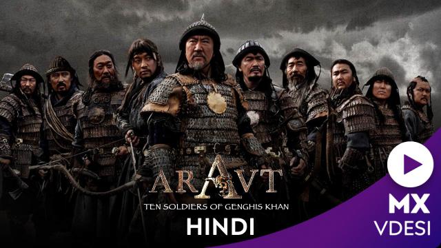 mongol movie in hindi