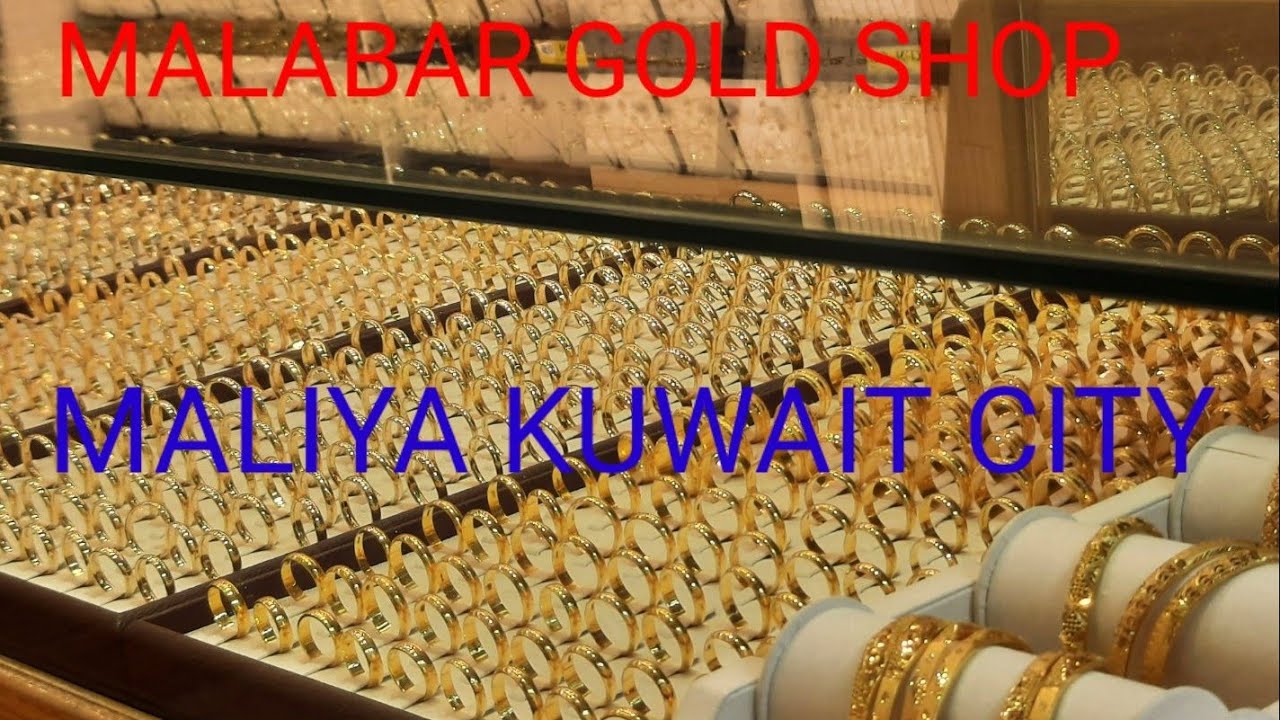 malabar gold price in kuwait