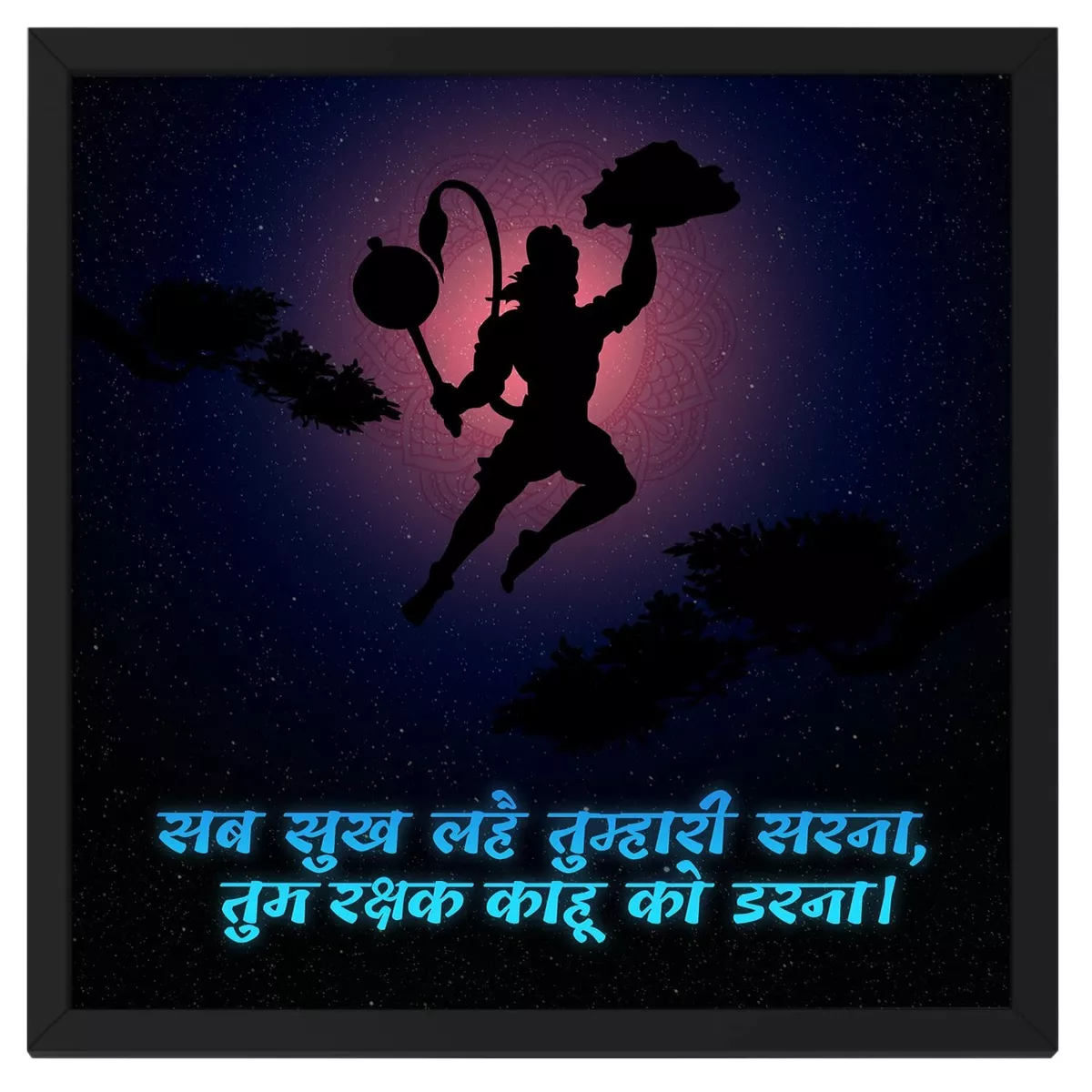 hanuman chalisa wall hanging