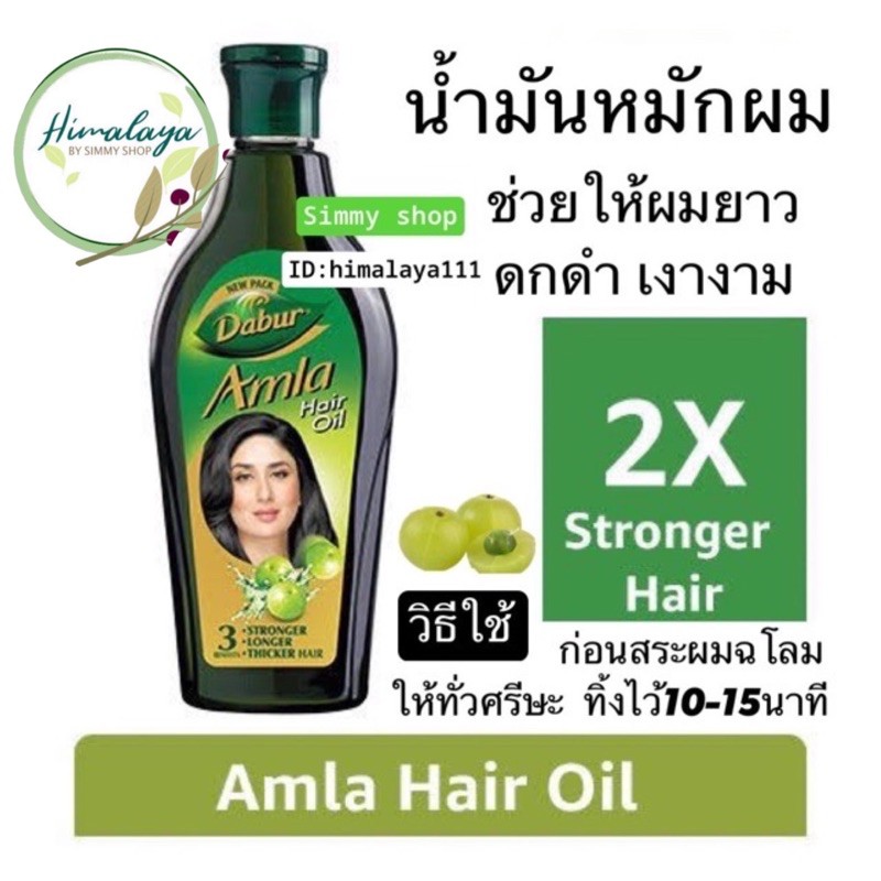 amla dabur hair oil reviews