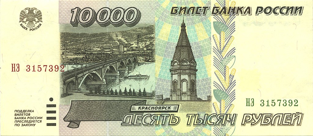 300 000 rubles in pounds