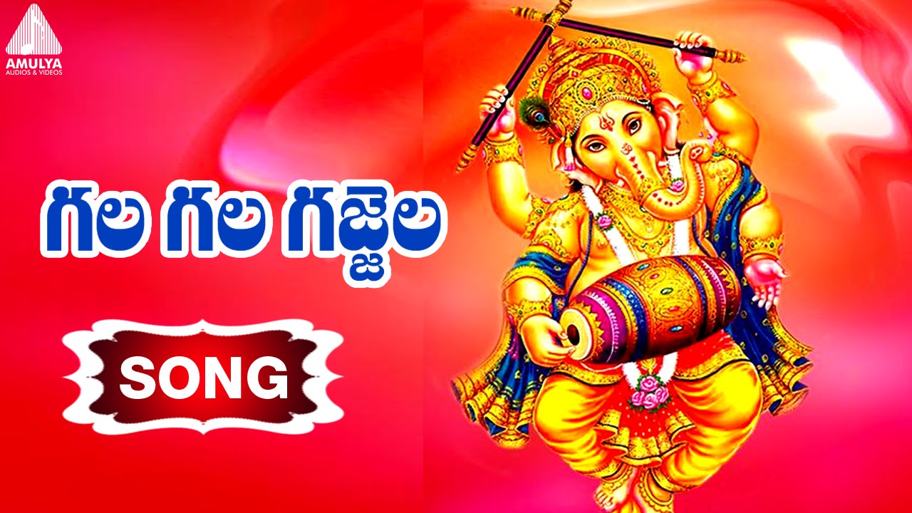 ganesh chaturthi songs telugu