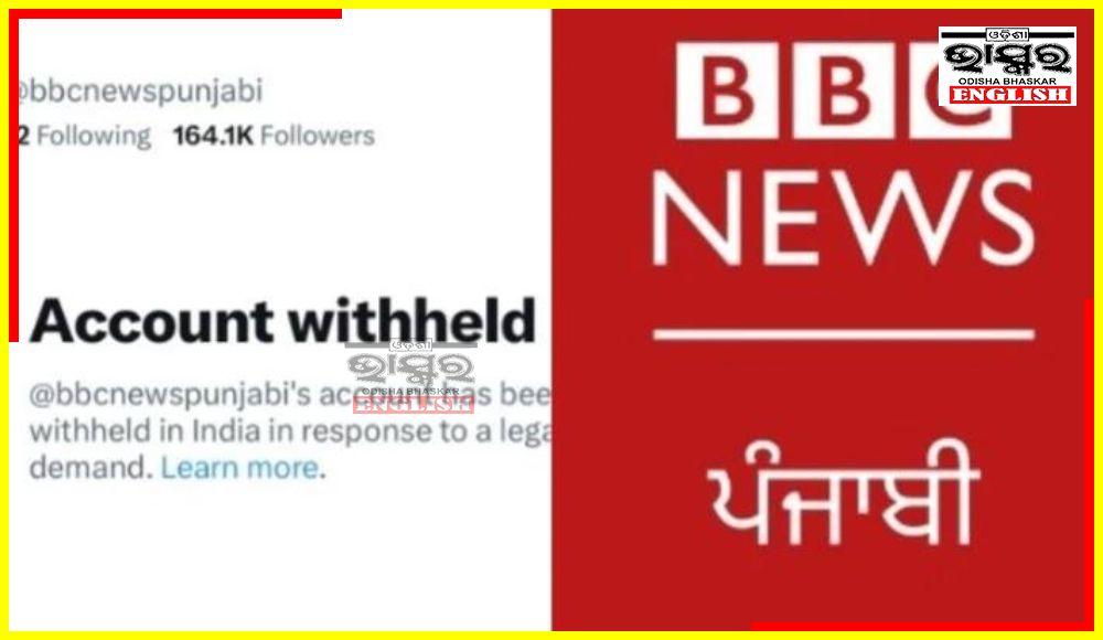 bbc news punjabi