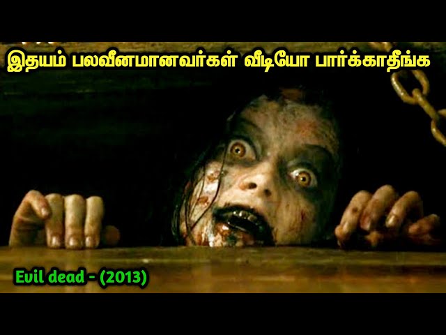 evil dead movie tamil