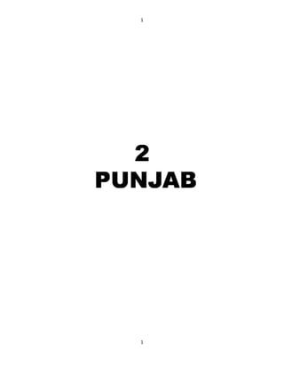 disastrous meaning in punjabi