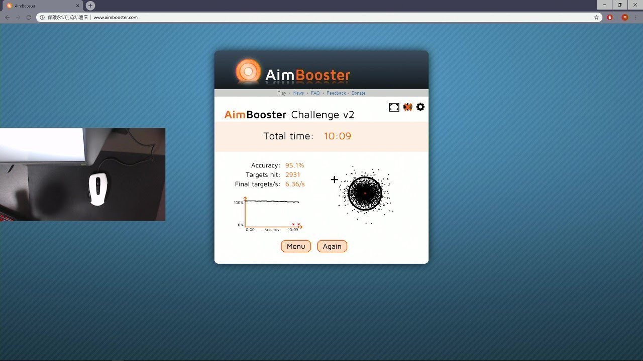 lol aim booster