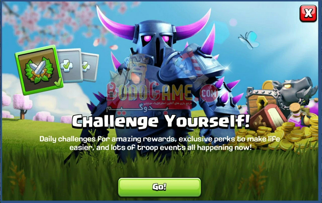 coc leak