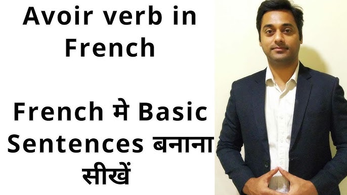 avoir meaning in hindi