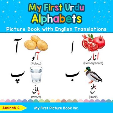 urdu alphabets with pictures