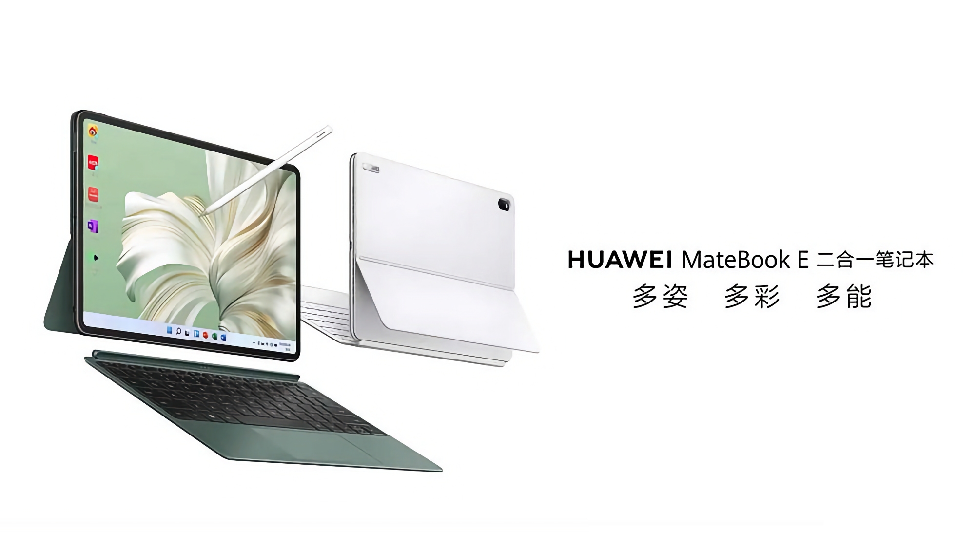 matebook e 2023