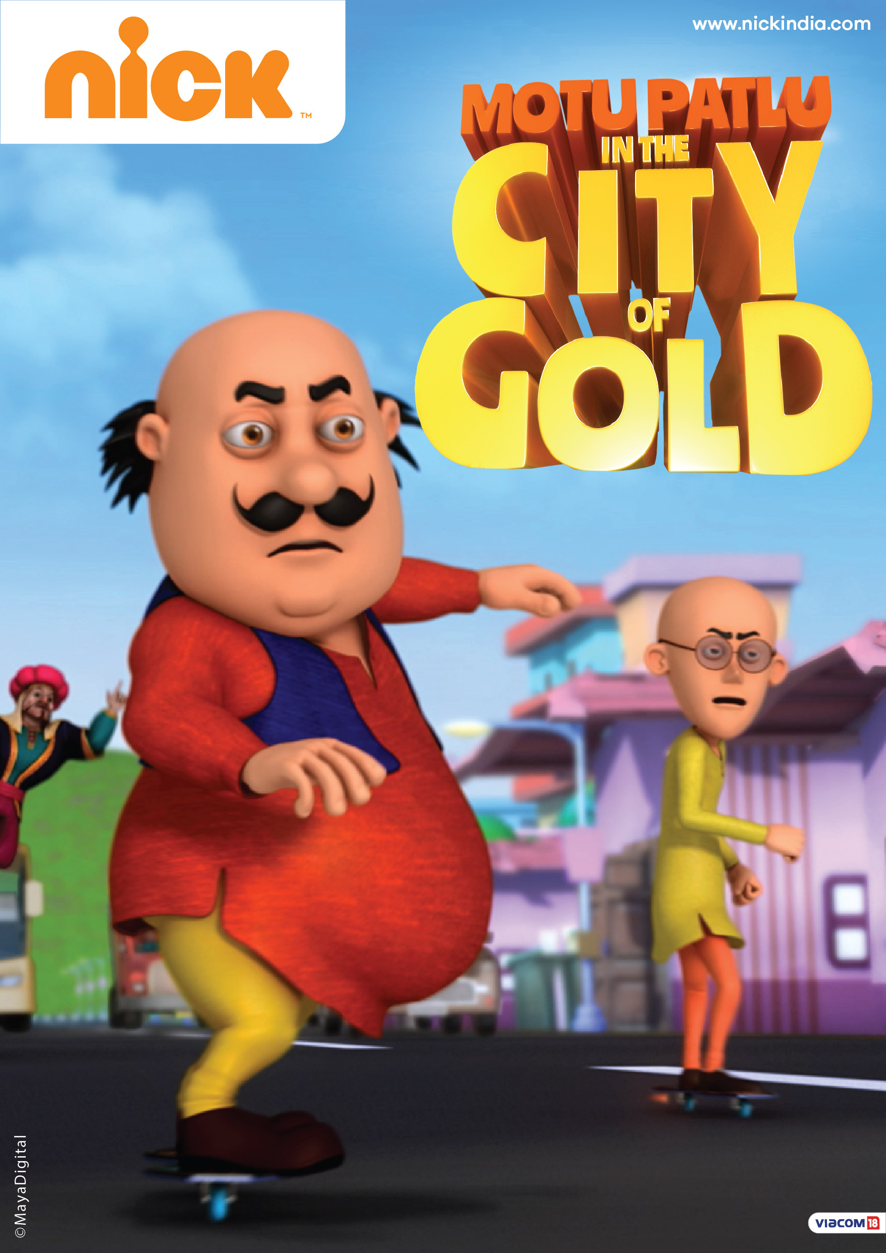 motupatlu